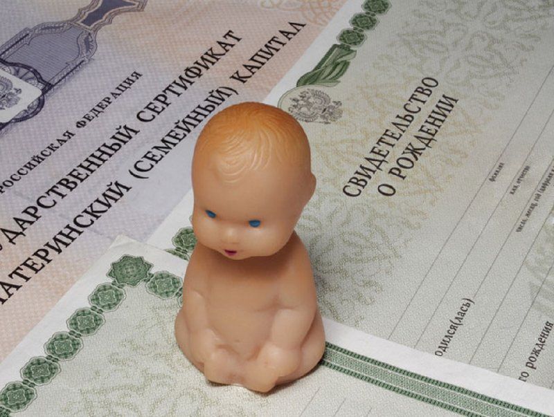 Чтобы воплотить поручение Владимира Путина о выплате маткапитала на первенца, необходимо внести ряд изменений в действующие законы.
