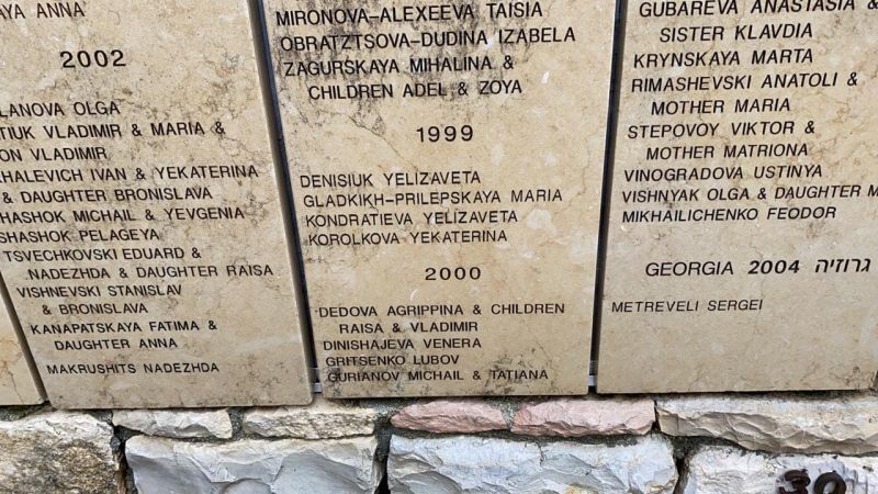 Среди более 26 000 имен, признанных проповедниками народов мира, есть имя Екатерины Корольковой. Именно благодаря Екатерине, простой санитарке Колмовской психиатрической больницы, в 1941 году была спасена жизнь еврейской девочки Фриды Рабинович