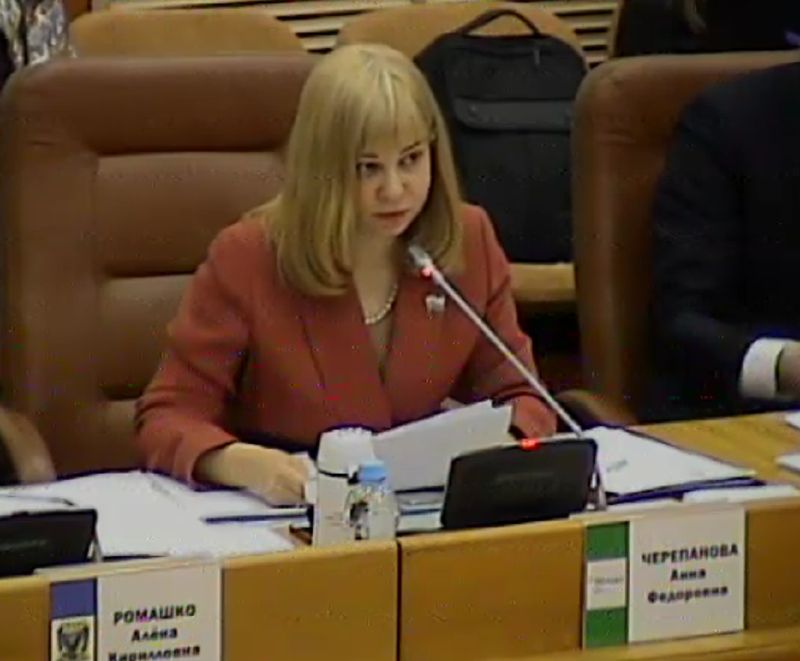 Анна Черепанова сообщила, что её не пригласили на заседание комиссии по этике, на котором она могла бы дать нужные пояснения.