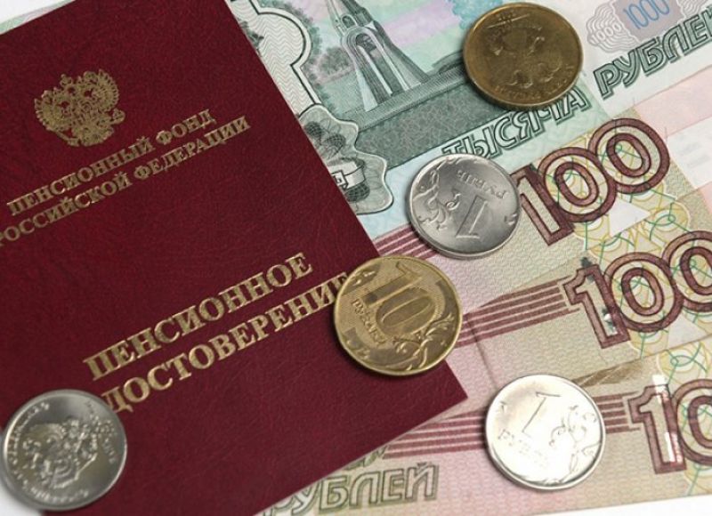 Жители Великого Новгорода и районных центров получат деньги накануне праздников.