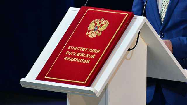 Конституционные изменения Путин анонсировал 15 января в своем послании Федеральному собранию.