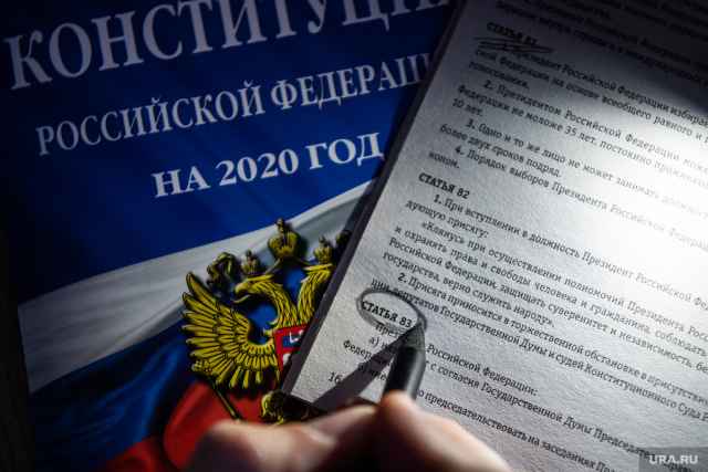 На голосовании россиянам предстоит ответить на вопрос «Вы одобряете изменения в Конституцию РФ?»