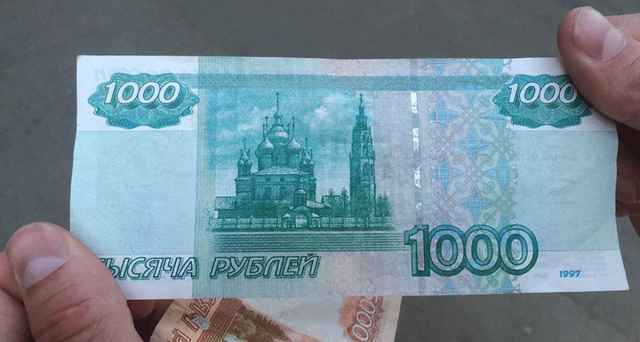 Один из фигурантов с помощью специального оборудования организовал изготовление поддельных купюр номиналом в 1000 рублей