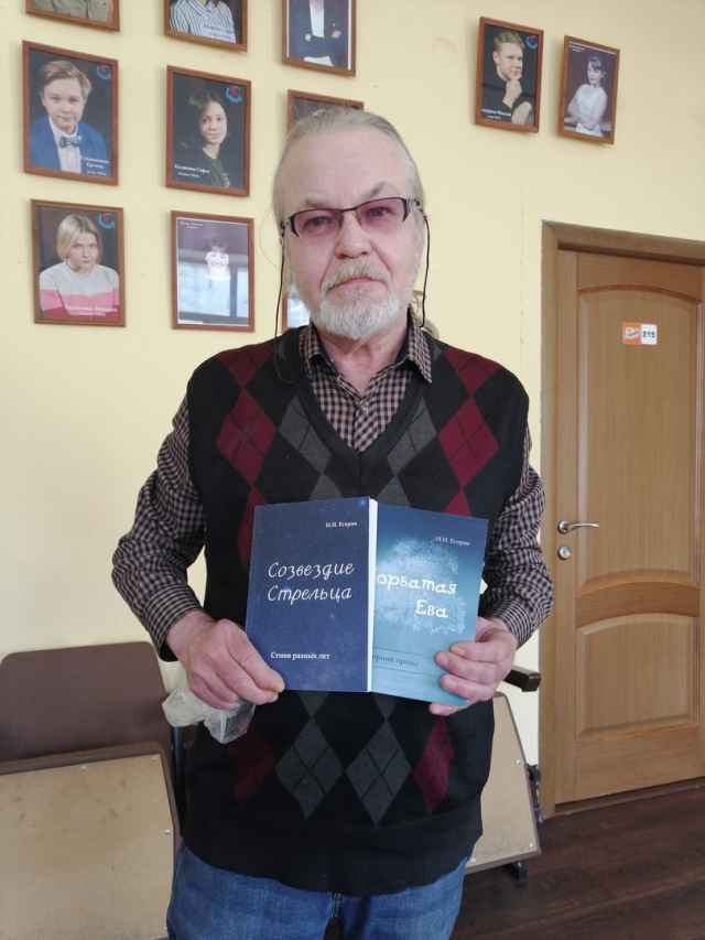 Автор выражает благодарность Союзу писателей России, оказавшему финансовую поддержку при издании книги.