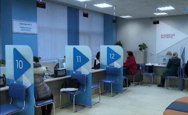 Отделы Центра занятости населения региона, расположенные в Великом Новгороде и муниципальных районах, продолжат свою работу