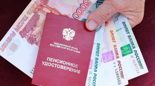 По вопросам доставки пенсии следует обращаться в контакт-центр «Почты России» 8-800-100-0000, в соответствующие кредитные организации