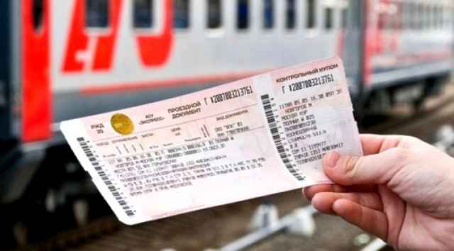 Ранее пассажир мог оставлять свои контактные данные при покупке билета только по желанию.