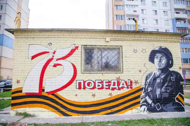 Граффити-райтеры Антон Макушин и Анатолий Хорозов расписали стены газораспределительной станции во дворе дома 7 по улице Волотовской.