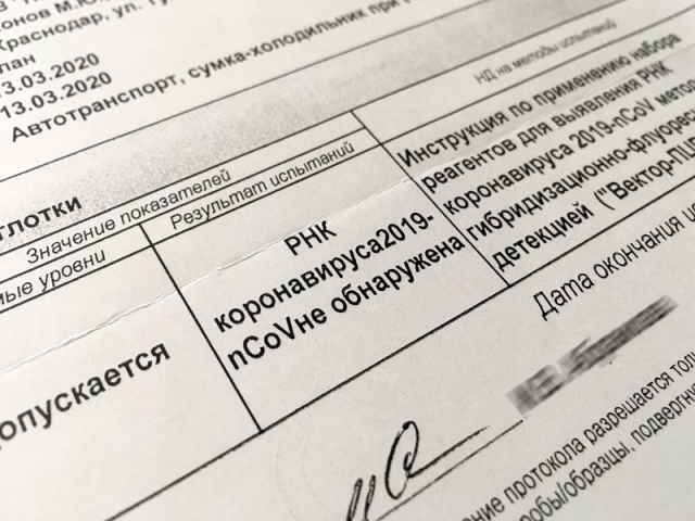 Российские врачи стали отказываться принимать пациентов, требуя от них справки с отрицательным анализом на коронавирус.