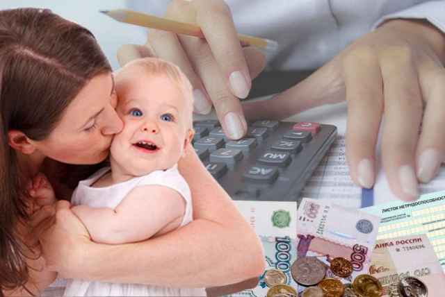 Будет повышен минимальный размер пособия по уходу за ребёнком с 3375 рублей до 6751 рубля.
