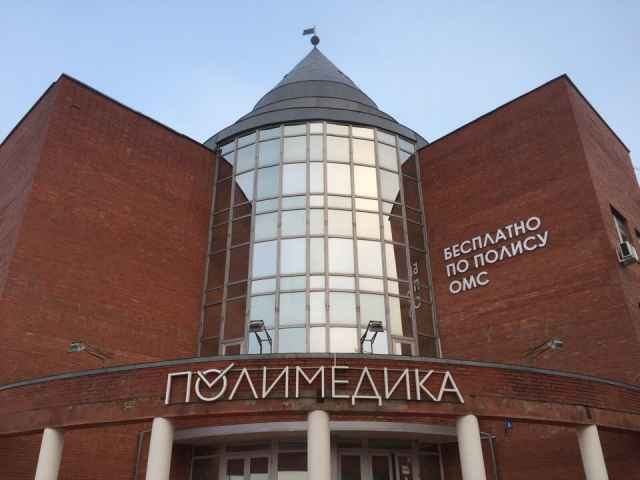 Сетевое радио «ГоворитМосква.ру» разместило ответ главного редактора Романа Бабаяна на заявление руководства сети поликлиник «Полимедика» в Великом Новгороде.