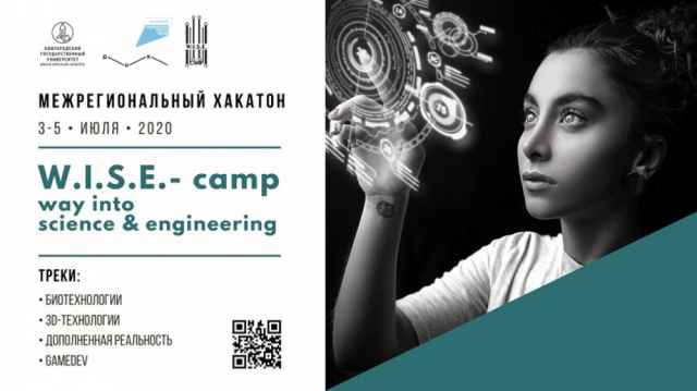 Дополнительную информацию по участию в конкурсе можно получить, отправив вопросы на электронный адрес: yuliya.andreeva@novsu.ru.