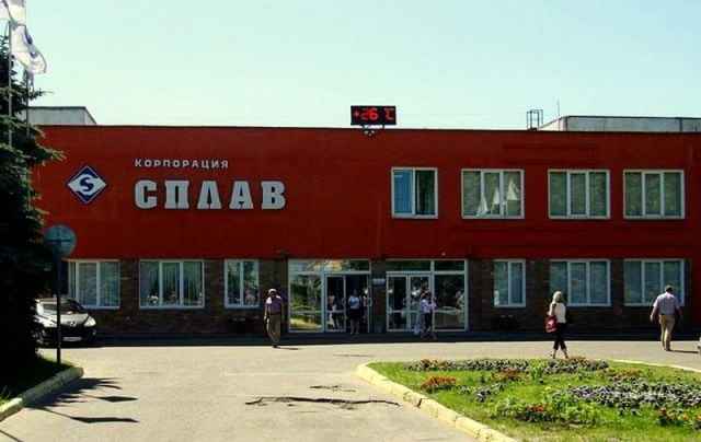 Завод «Старорусприбор», входящий в корпорацию «Сплав», получил лицензию Ростехнадзора на произвоство оборудования для ядерных установок.