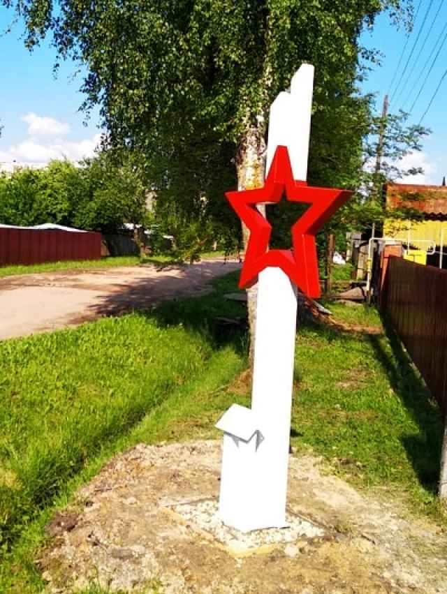 17 июня первая стела была установлена на перекрестке улиц Погорелова и Братьев Плотниковых