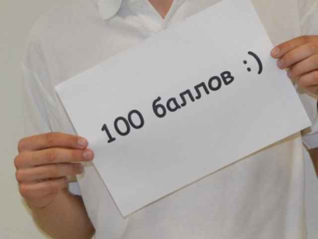 Ранее самый высокий результат на ЕГЭ по географии, информатике и литературе удалось получить трем школьникам из Великого Новгорода