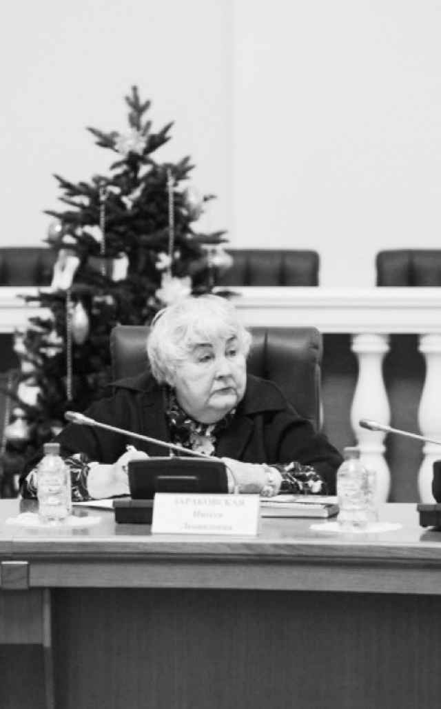 Инесса Зараковская до последних дней жизни вела активную общественную работу