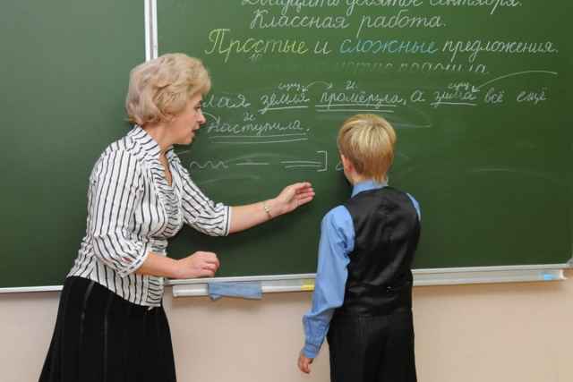 Новгородская область получит более 83 млн рублей из федерального бюджета на выплаты классным руководителям.