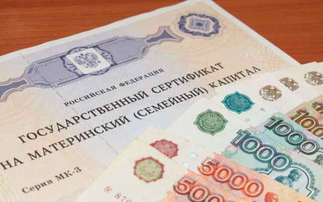 На выплаты в 2021 году запланированы средства в размере 443,3 млрд рублей