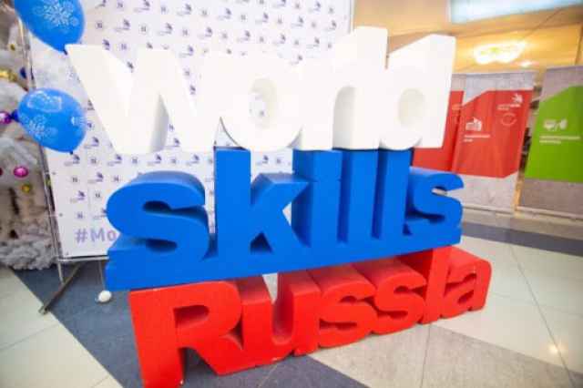Новгородская область завоевала первое золото в истории участия в чемпионате Worldskills Russia.