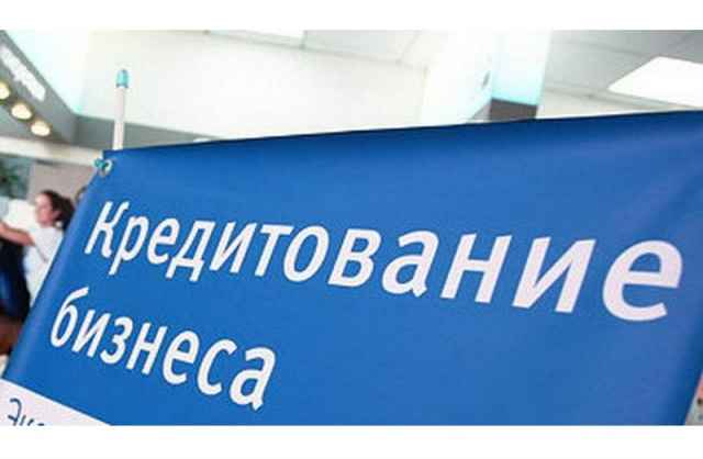 Задолженность по банковским кредитам и займам у компаний региона на конец июня составила 171,9 млрд рублей.