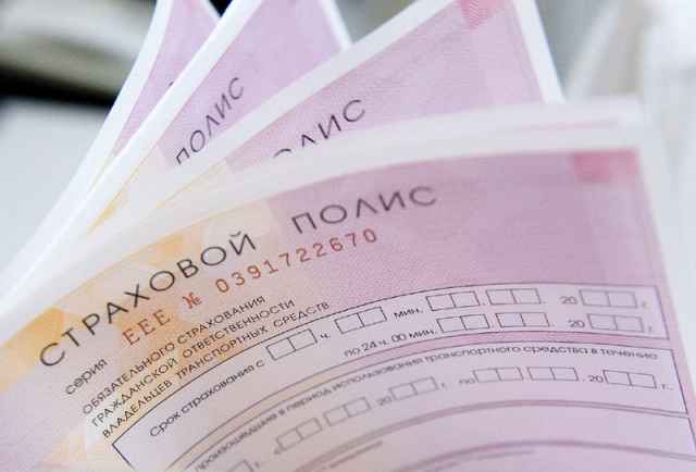 Для дисциплинированных новгородских водителей полис ОСАГО стал стоить меньше.