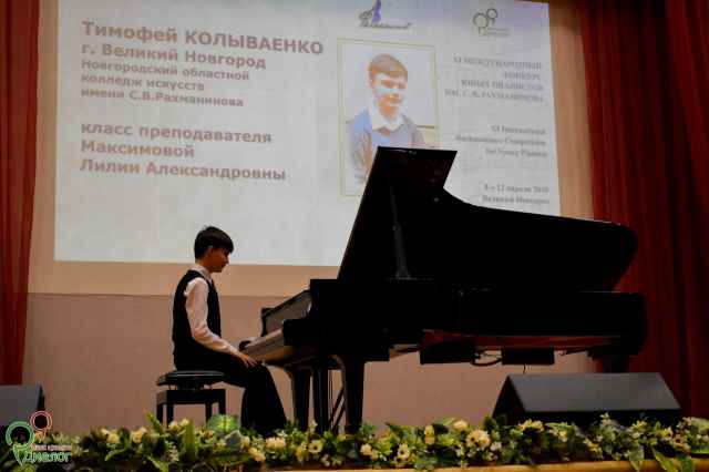 XII Международный конкурс юных пианистов имени Рахманинова в Великом Новгороде является частью проекта «Рахманиновские сезоны», поддержанного Фондом президентских грантов