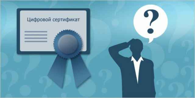 Номинал персонального цифрового сертификата составляет 30 тысяч рублей. Воспользоваться им можно для прохождения обучения в организациях среднего профессионального и высшего образования, дополнительного профессионального образования, корпоративных университетах