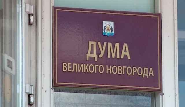У городских депутатов не возникло возражений по поводу установки мемориальных досок Василию Михайловичу Богову и Людмиле Ивановне Петровой.