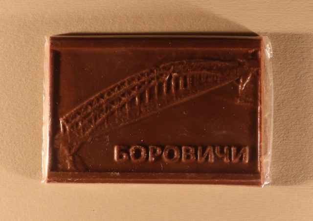 Боровичская новинка появилась в ассортименте в середине этой осени и пополнила длинный список сувенирного шоколада