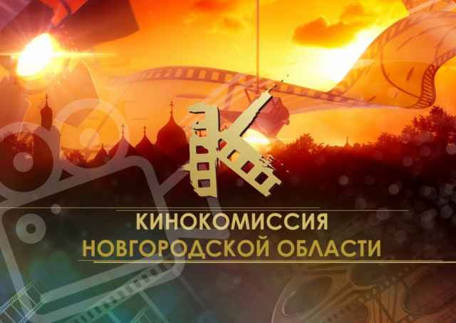 Молодёжный центр Союза кинематографистов России совместно с Федеральным агентством по делам молодёжи  запустили проект «Исследование регионального кинообразования»
