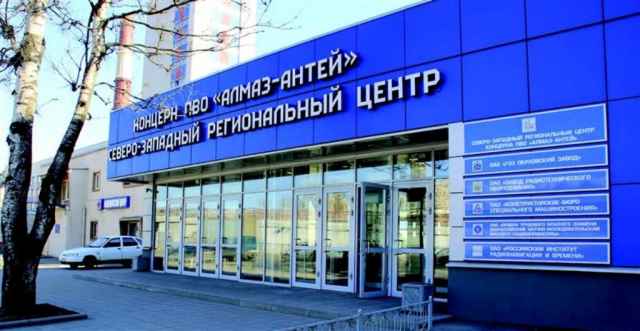 Новгородская область работает с концерном ВКО «Алмаз-Антей» сразу по нескольким направлениям