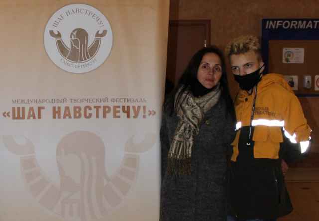 Татьяна Иванова с лауреатом международного фестиваля «Шаг навстречу!» Денисом Кирьяновым.