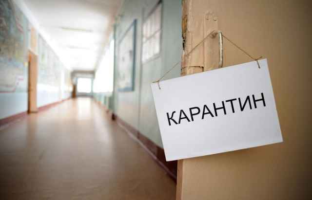 В Новгородской области из-за коронавируса закрыли на карантин две школы
