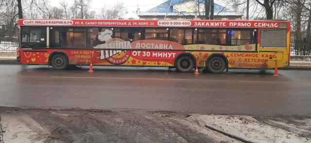 Пассажирка доставлена в Новгородскую областную клиническую больницу для оказания медицинской помощи