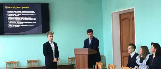 В Окуловском районе ученики шести школ подготовили проекты.