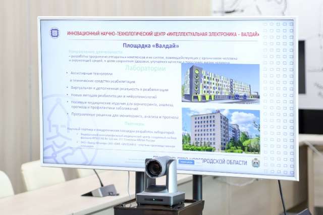 Сейчас заявка на создание ИНТЦ находится на рассмотрении в Минэкономразвития России. 