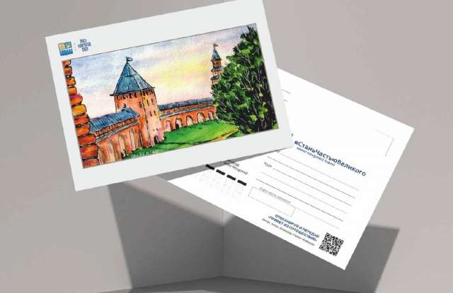 На открытках изображены достопримечательности и самые узнаваемые места Новгородчины.