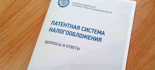 Доходы Новгородской области от перехода налогоплательщиков с ЕНВД  на УСН оцениваются в 200  млн  рублей и учтены при формировании бюджета на 2021  год.