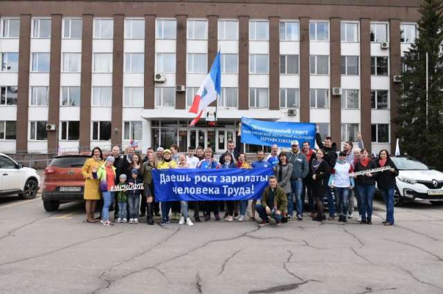 В Великом Новгороде состоялся автопробег, посвящённый Дню международной солидарности трудящихся.