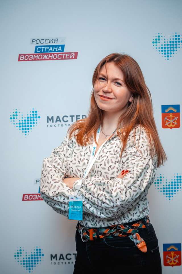 Наталья Щаникова представит на конкурсе проект туристического продукта Великого Новгорода «Дом на Варваринской».