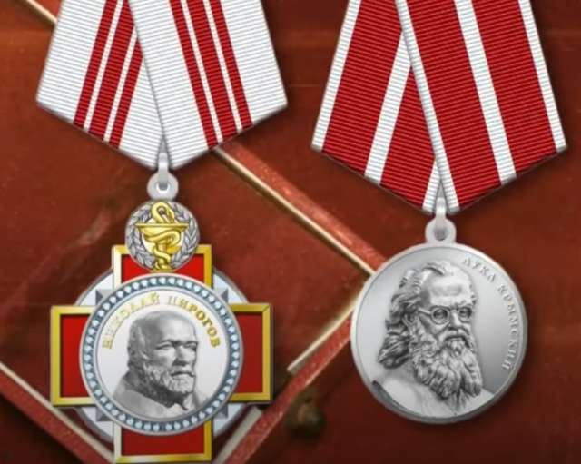 Орден Пирогова и медаль Луки Крымского были учреждены в 2020 году. Вручаются российским и иностранным медикам, а также волонтёрам за вклад в борьбу с эпидемиями, разработку методов лечения, лекарств и спасение жизней пациентов.