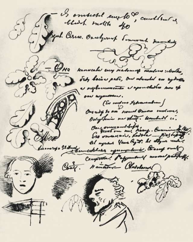 Рисунок Ф. М. Достоевского на черновой рукописи романа «Преступлениеи наказание»
