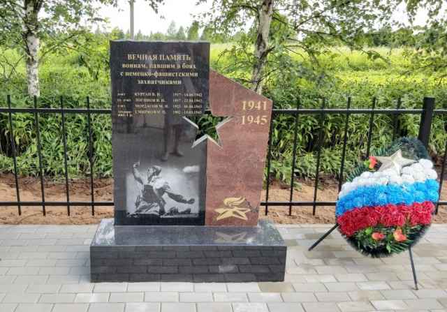 Воинское захоронение в деревне Бурилово Любытинского района, благоустроенное в рамках федеральной целевой программы «Увековечение погибших защитников Отечества».
