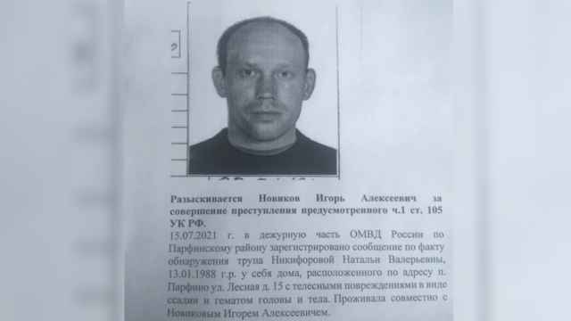 Подозреваемый в убийстве сожительницы парфинец задержан в Смоленске