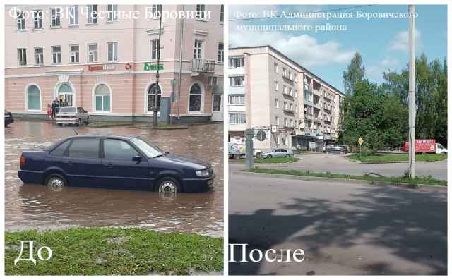 Российские регионы приходят в себя после разгула стихии: во многих областях страны август выдался крайне дождливым.