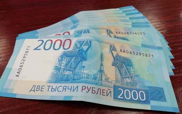 В Новгородской области выплату получат около 196 тысяч пенсионеров.