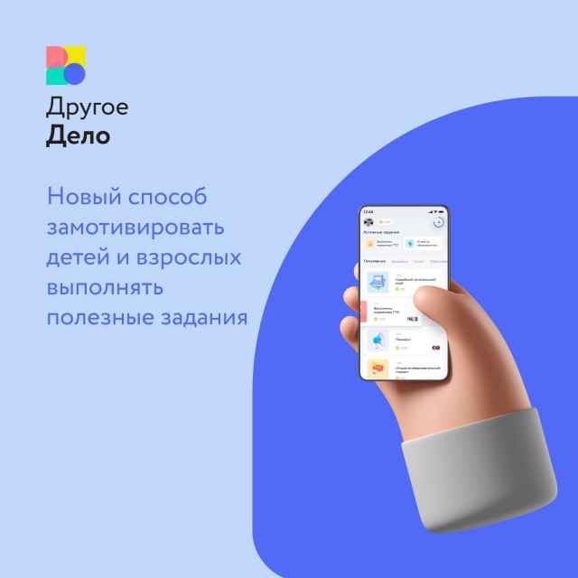 Нужно перейти в мини-приложение в социальной сети ВКонтакте, выбрать интересующие виды активности и начать выполнять задания.