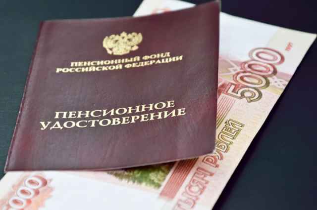 Выплата в 10 тысяч рублей производится в беззаявительном порядке на основании имеющихся у Пенсионного фонда данных.