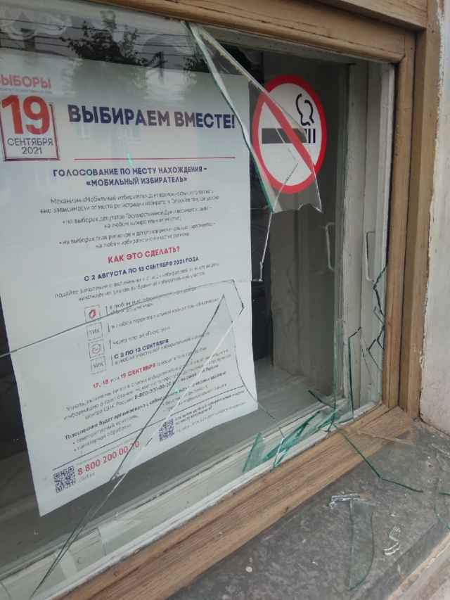 Стёкла двух окон в Детской школе искусств в Сольцах были разбиты.