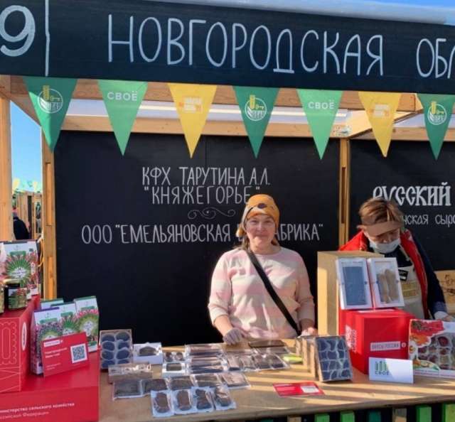 Все посетители выставки «Золотая осень» смогут попробовать мясные продукты из Новгородской области – это полуфабрикаты из мраморной говядины.
